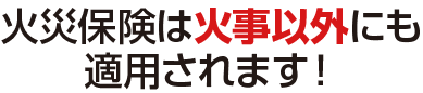 |豊明市・名古屋市のリフォーム＆外壁塗装ならサンリツホーム