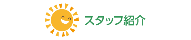 |豊明市・名古屋市のリフォーム＆外壁塗装ならサンリツホーム