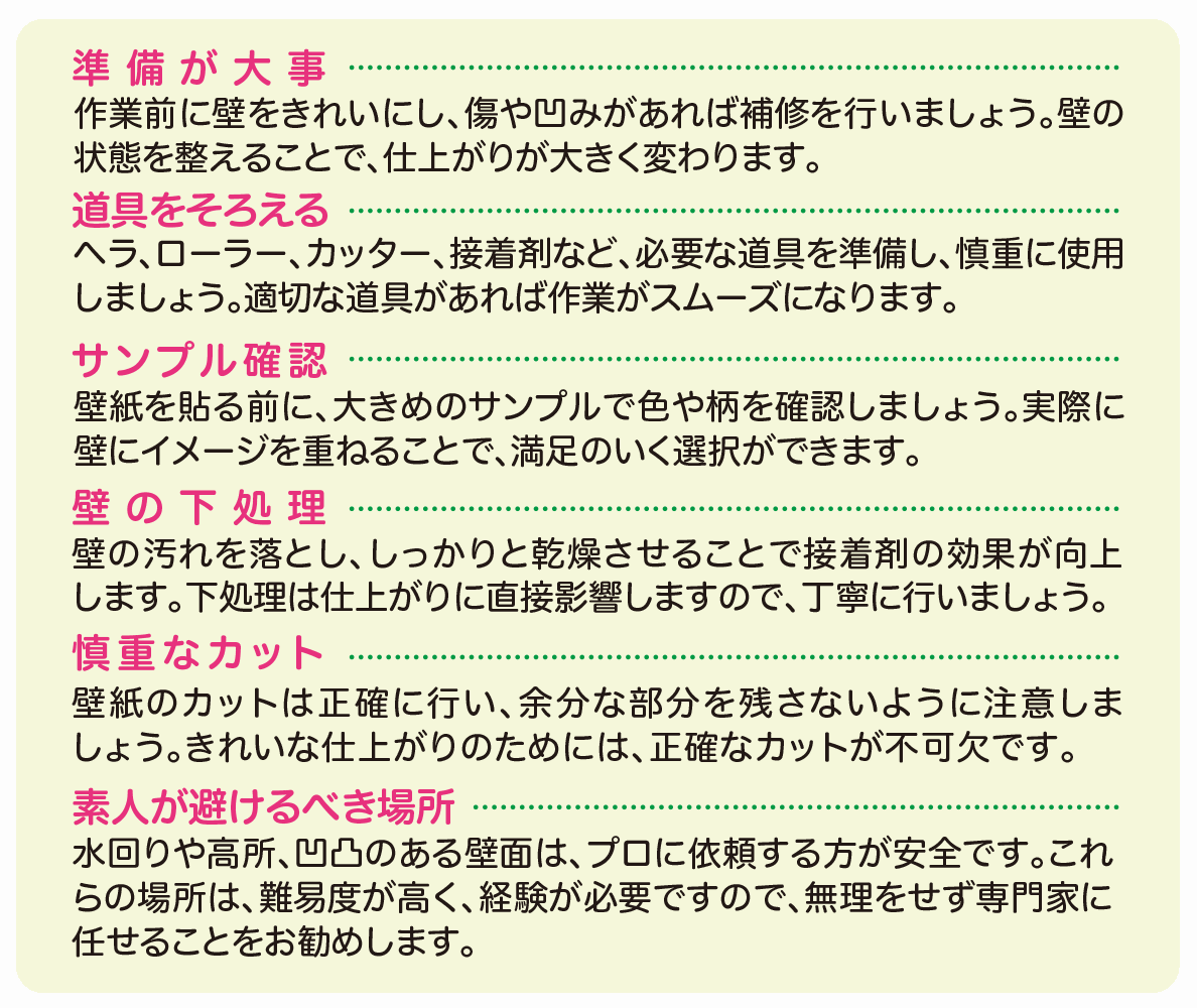 豊明市・名古屋市のリフォーム&外壁塗装ならサンリツホーム