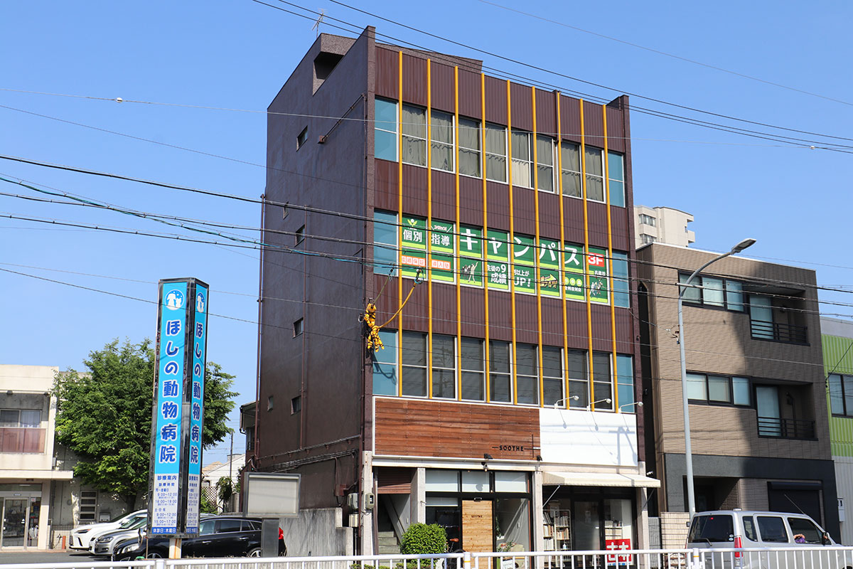 豊明市・名古屋市のリフォーム&外壁塗装ならサンリツホーム