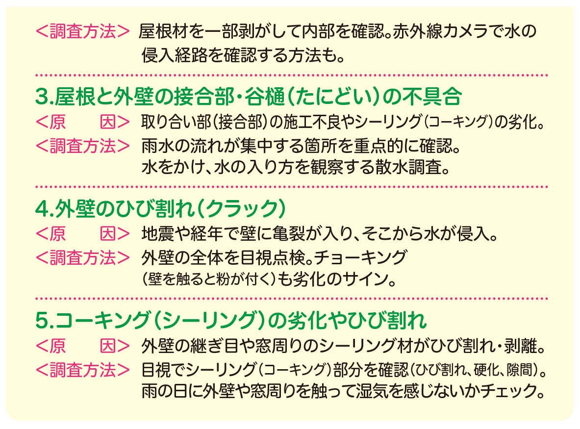 豊明市・名古屋市のリフォーム&外壁塗装ならサンリツホーム
