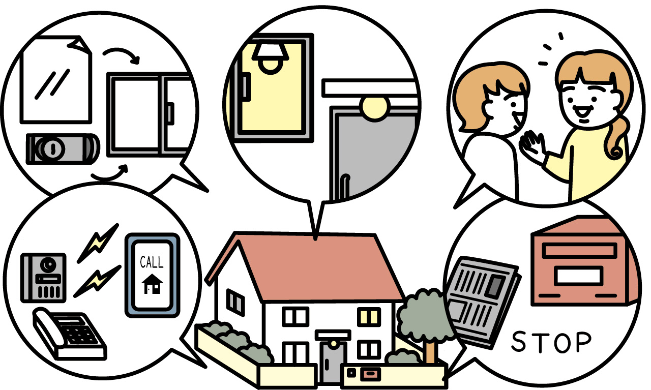 年末年始の防犯対策|豊明市・名古屋市のリフォーム＆外壁塗装ならサンリツホーム