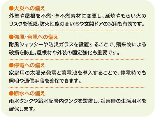 豊明市・名古屋市のリフォーム＆外壁塗装ならサンリツホーム