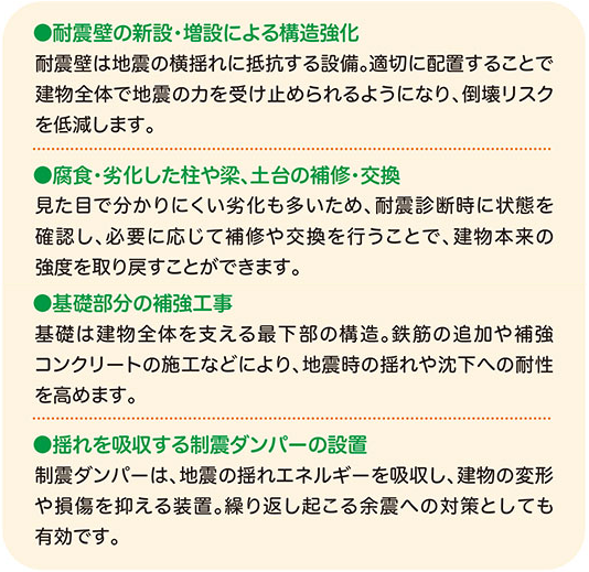 豊明市・名古屋市のリフォーム＆外壁塗装ならサンリツホーム