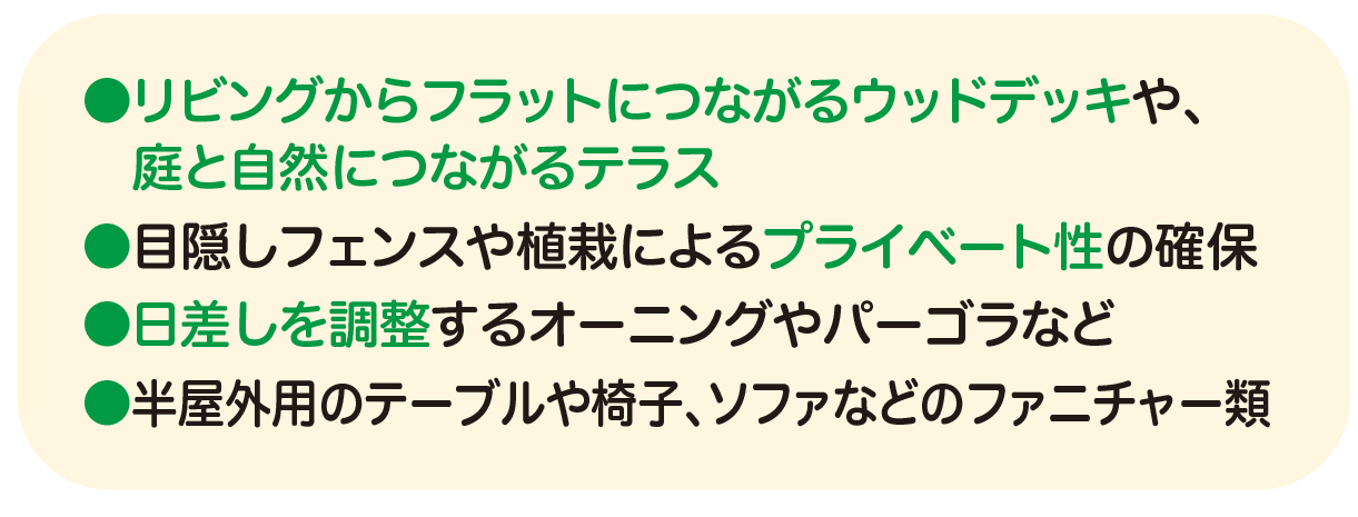 豊明市・名古屋市のリフォーム＆外壁塗装ならサンリツホーム