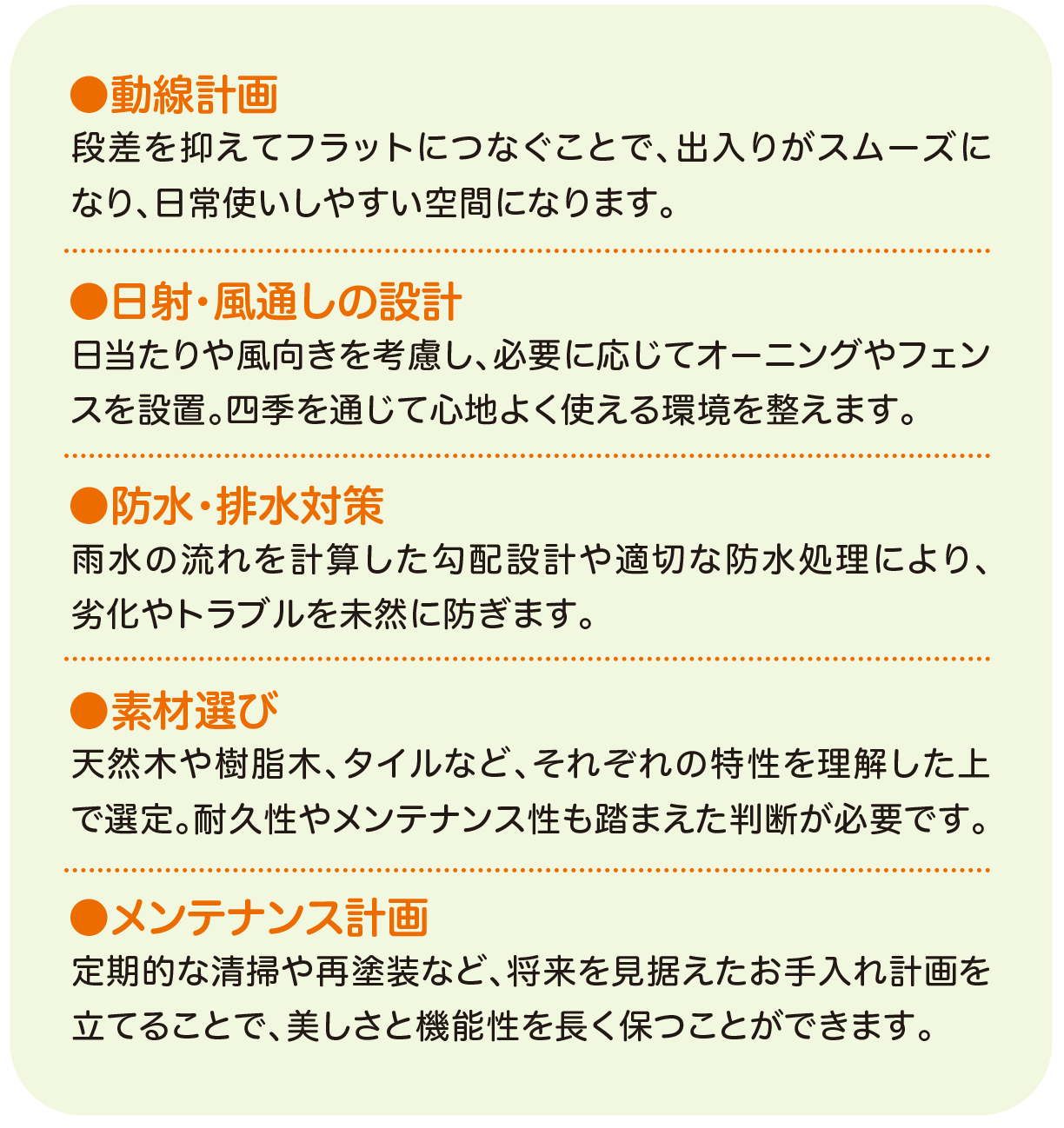 豊明市・名古屋市のリフォーム＆外壁塗装ならサンリツホーム