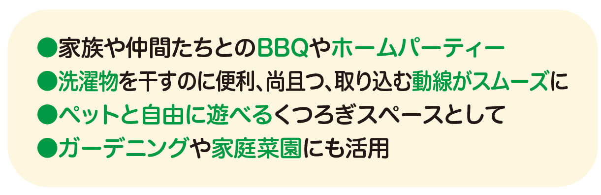 豊明市・名古屋市のリフォーム＆外壁塗装ならサンリツホーム