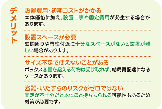 豊明市・名古屋市のリフォーム＆外壁塗装ならサンリツホーム