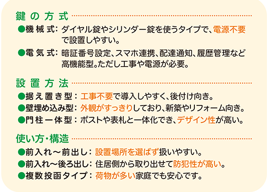 豊明市・名古屋市のリフォーム＆外壁塗装ならサンリツホーム