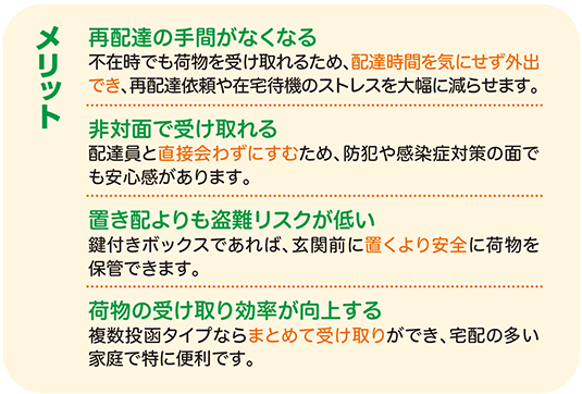 豊明市・名古屋市のリフォーム＆外壁塗装ならサンリツホーム